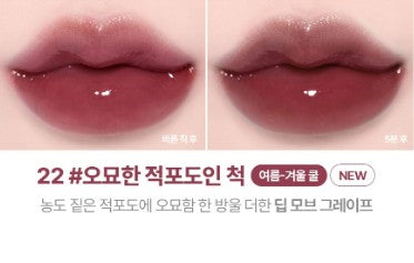 ProtoClinical k-beauty lilybyred Bloody Liar Coating Tint 4g (AD) (16colors) two rose-brown lip tint containers arranged side by side on a white background with pale blue lower accents
