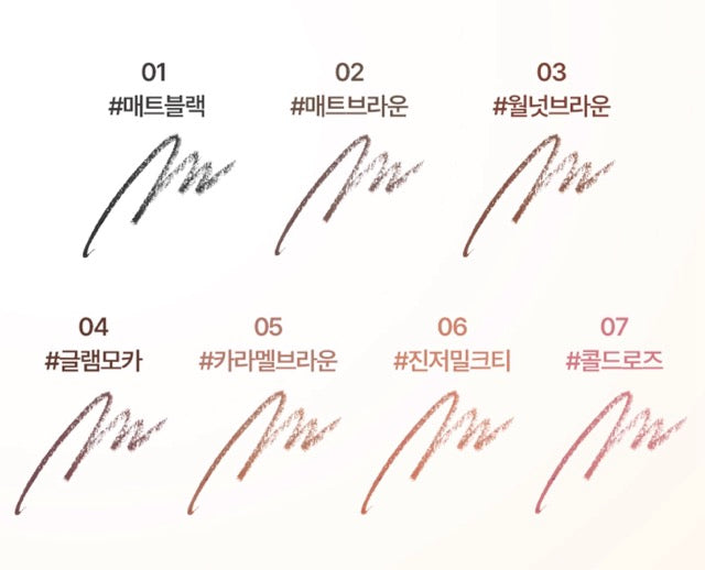 ProtoClinical k-beauty lilybyred Starry Eyes Am9 to Pm9 Slim Gel Eyeliner 0.14g (5colors) slim gel eyeliner visual with fine-tip liner details on a light background