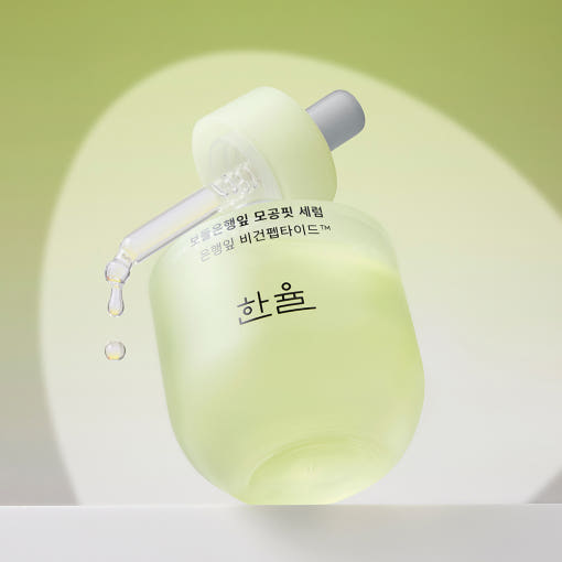 ProtoClinical k-beauty HANYUL Ginkgo Leaf Pore Resurfacing Serum 40ml single upright olive serum bottle centered on a white background with pale green side accents