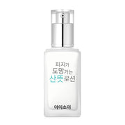 ProtoClinical k-beauty isoi Pure Sebum Care Essence Lotion 70ml in a slim gray bottle silhouette with a muted beige center on a light background