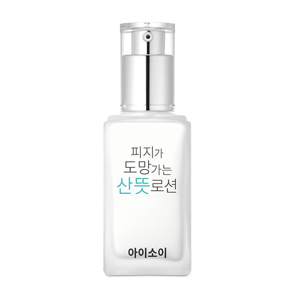 ProtoClinical k-beauty isoi Pure Sebum Care Essence Lotion 70ml in a slim gray bottle silhouette with a muted beige center on a light background